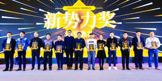新勢力獎(jiǎng)