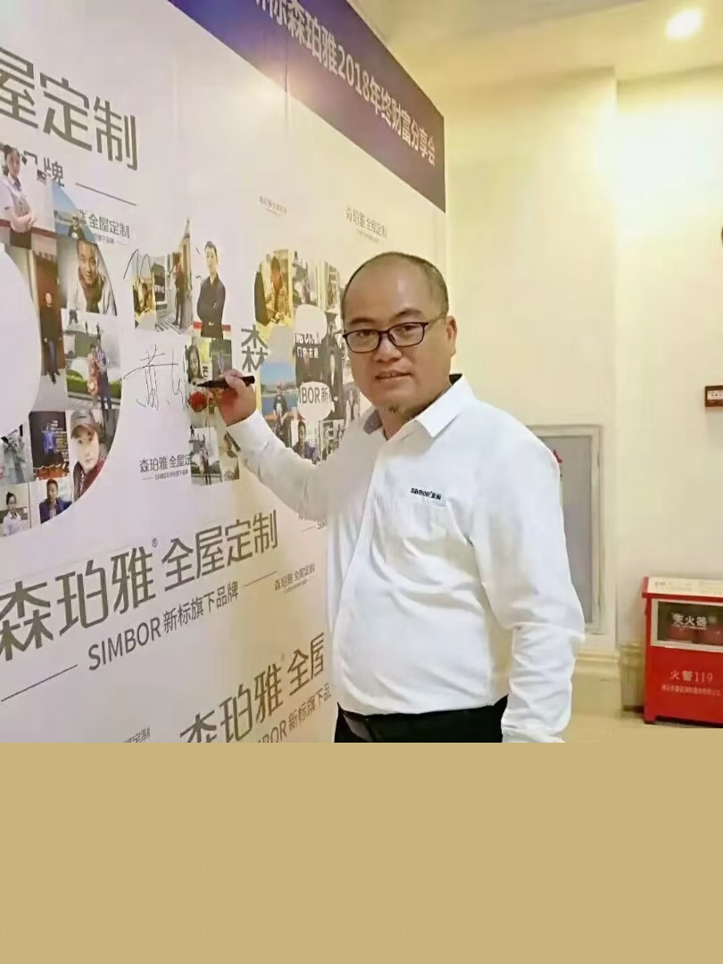 簽名