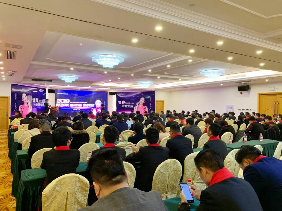 2019森珀雅年度營銷峰會成功舉行，引領(lǐng)家居行業(yè)新風向！(圖4)