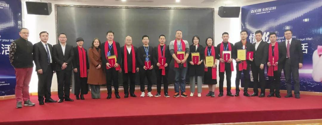 2019森珀雅年度營銷峰會成功舉行，引領(lǐng)家居行業(yè)新風向！(圖14)