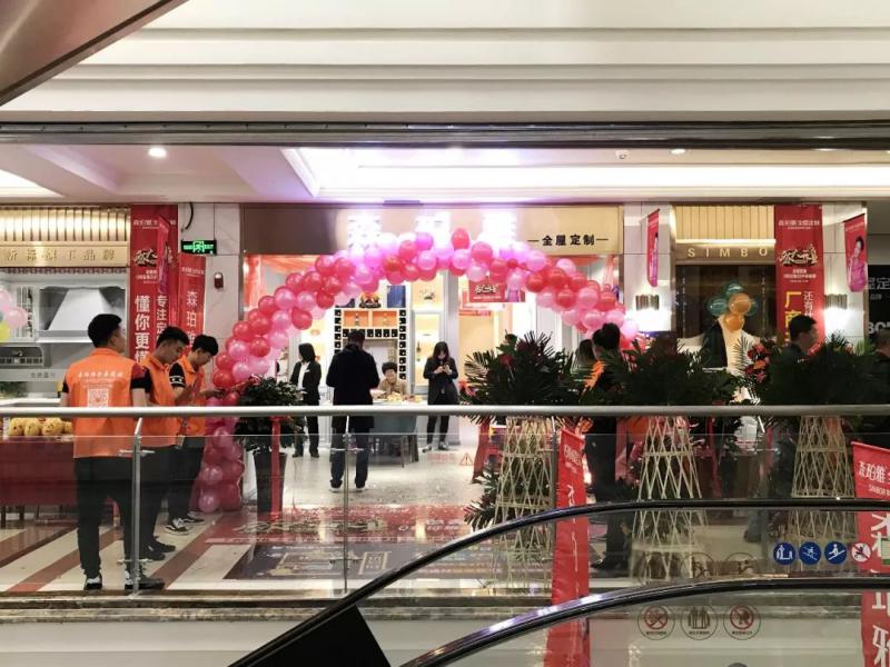 喜訊|森珀雅山西大同旗艦店火熱開業(yè)，豪禮撒不停！