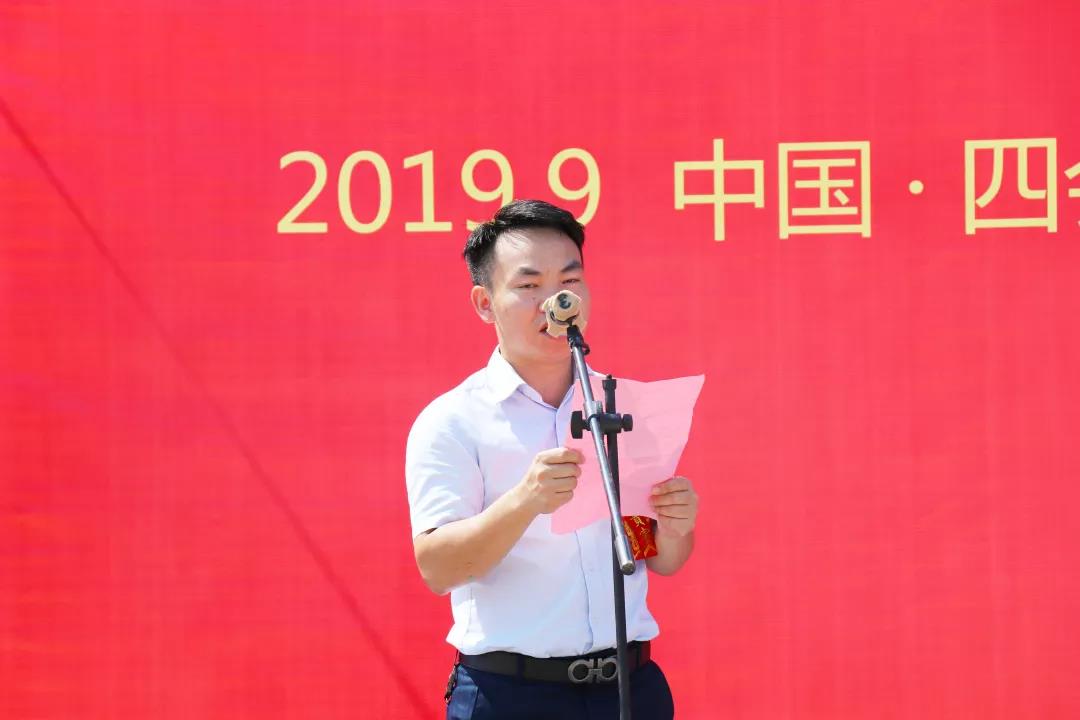 新標(biāo)家居智能制造中心動工儀式盛大啟幕(圖6)