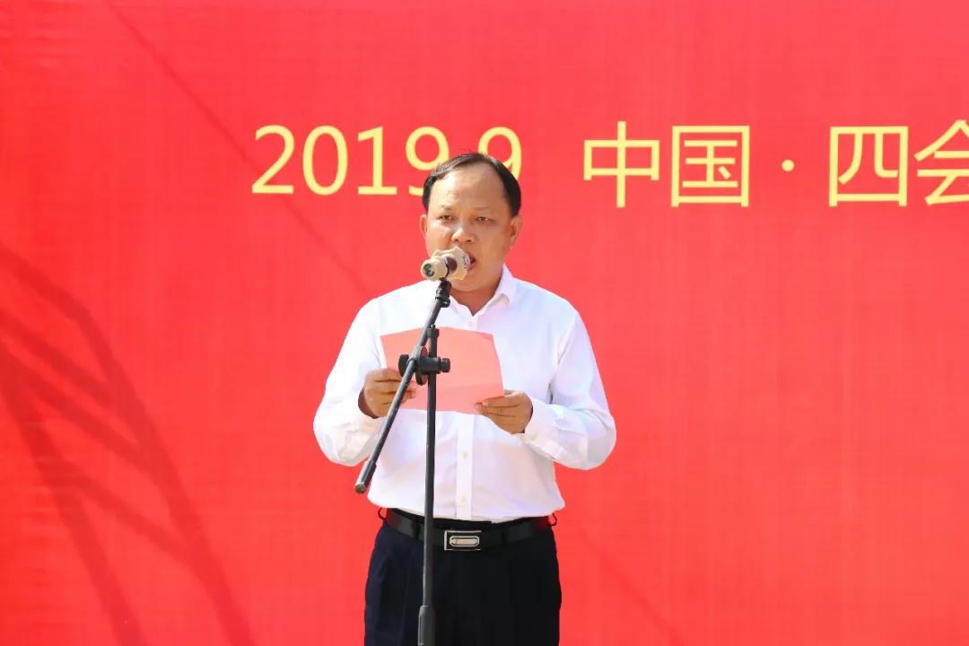 新標(biāo)家居智能制造中心動工儀式盛大啟幕(圖3)