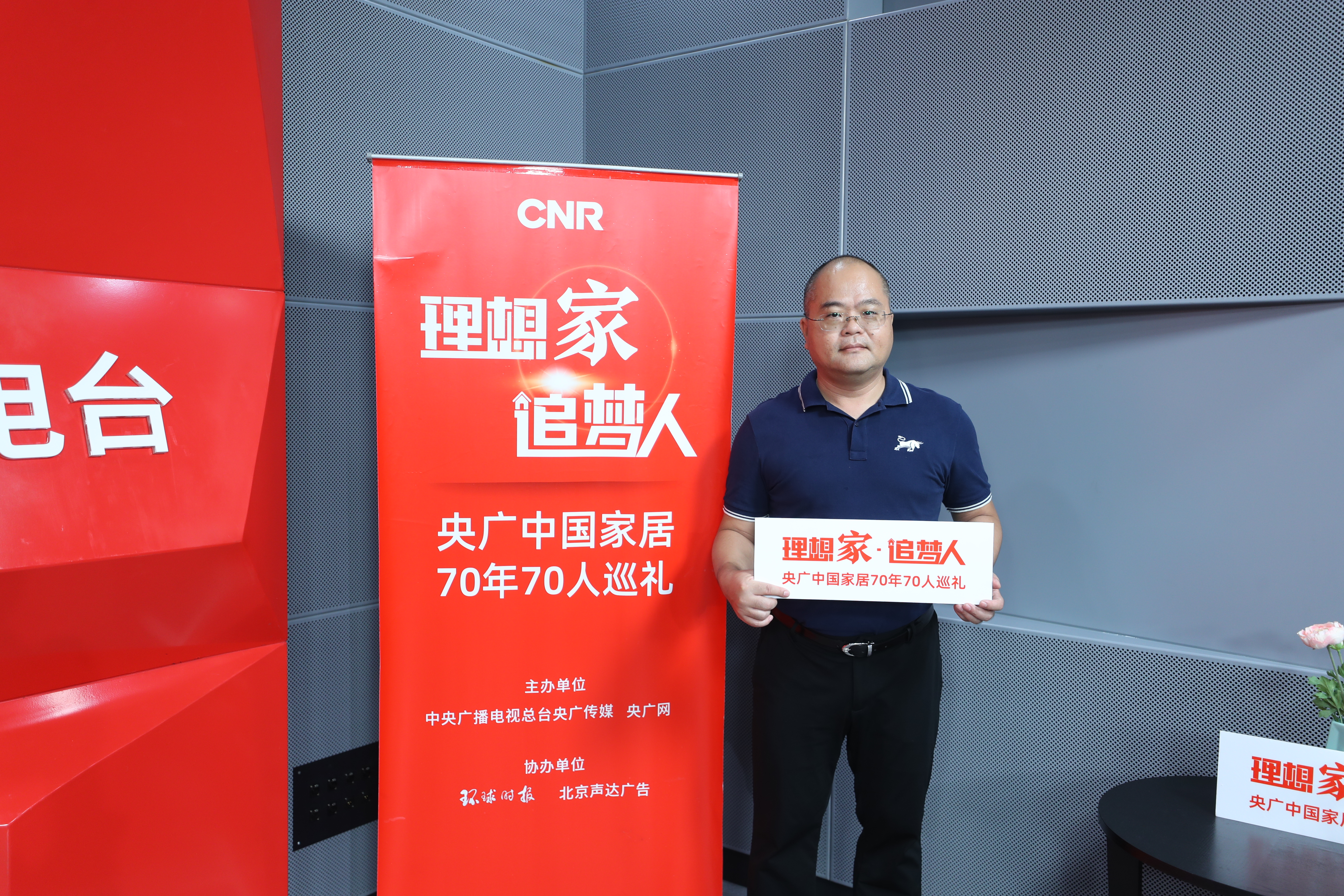 新標(biāo)家居黃東江：厚積薄發(fā)二十年，堅持走大家居整裝之路(圖2)