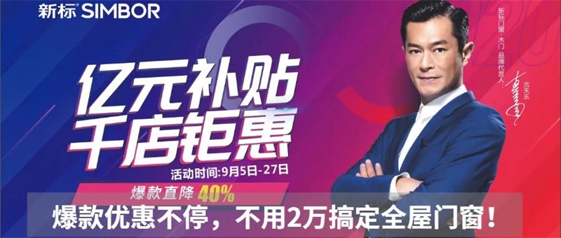 大商分享 | 湖南長沙譚輝：如何提高門店成交率？(圖11)