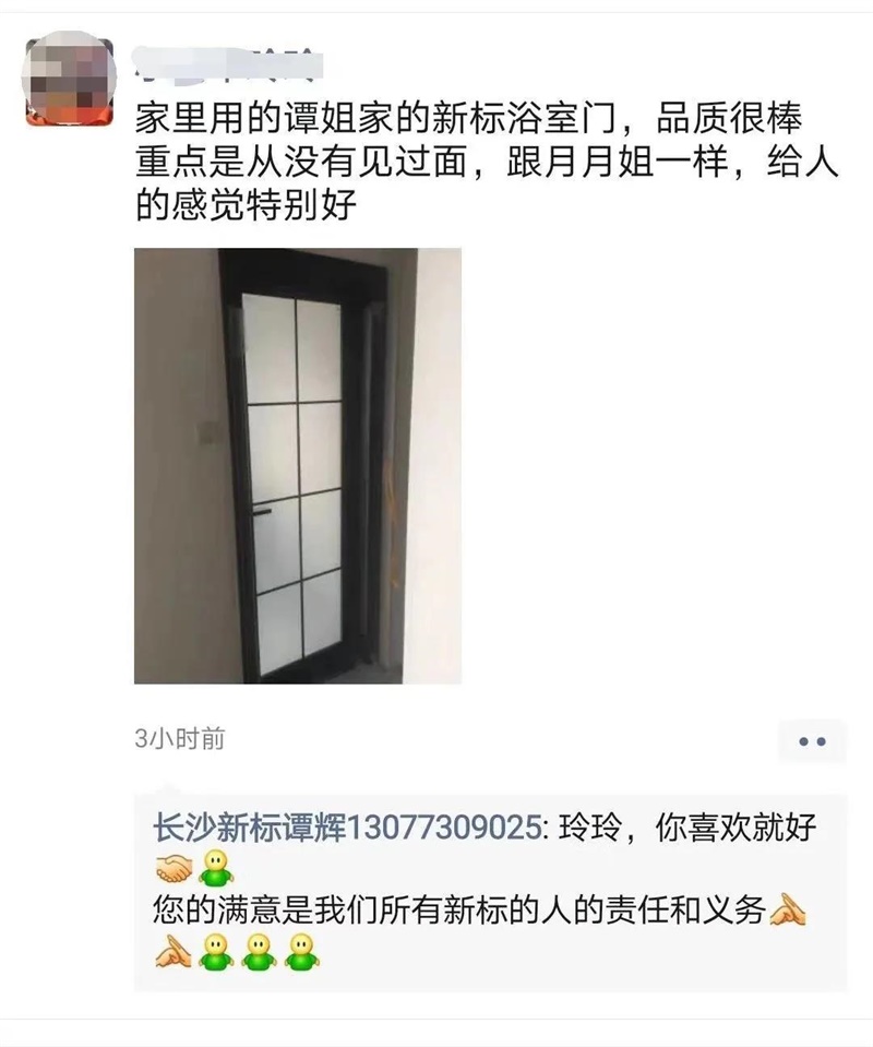 大商分享 | 湖南長沙譚輝：如何提高門店成交率？(圖7)
