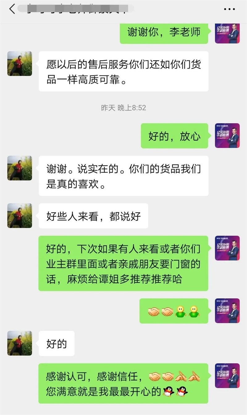 大商分享 | 湖南長沙譚輝：如何提高門店成交率？(圖6)