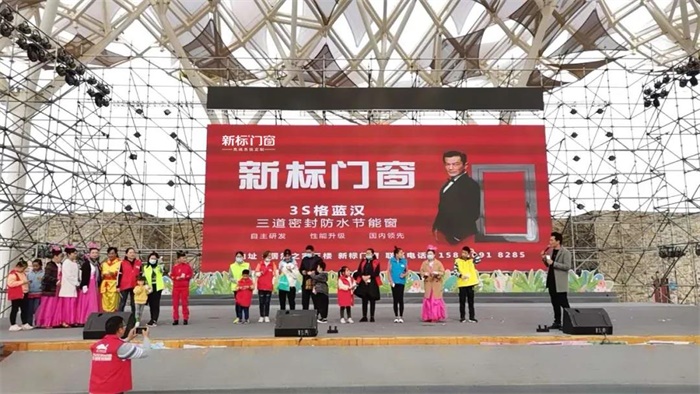 新標(biāo)門窗攜手三臺山馬拉松，與你共同奔跑！(圖3)