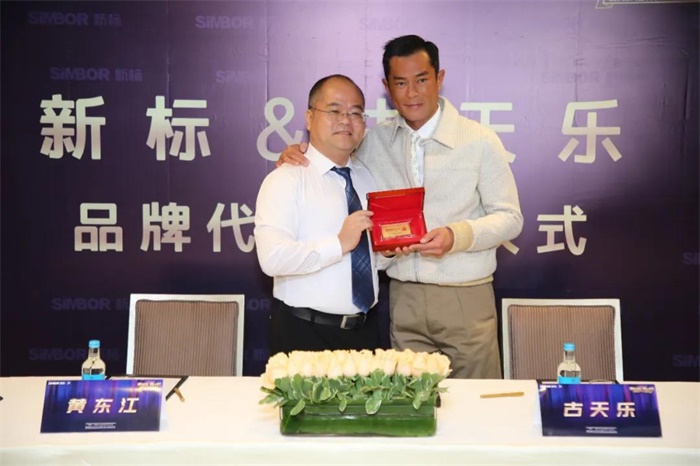 新標(biāo)門窗攜手三臺山馬拉松，與你共同奔跑！(圖15)