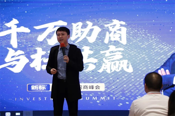 補(bǔ)貼高達(dá)15萬！新標(biāo)門窗年終加盟席位限量開搶！(圖6)