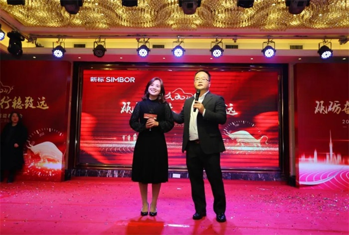 砥礪奮進(jìn) 行穩(wěn)致遠(yuǎn) | 新標(biāo)家居2021迎春晚會(圖10)