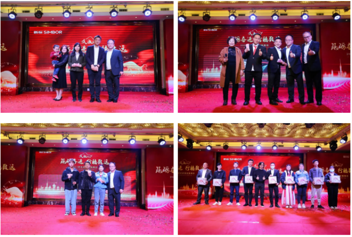 砥礪奮進(jìn) 行穩(wěn)致遠(yuǎn) | 新標(biāo)家居2021迎春晚會(圖12)