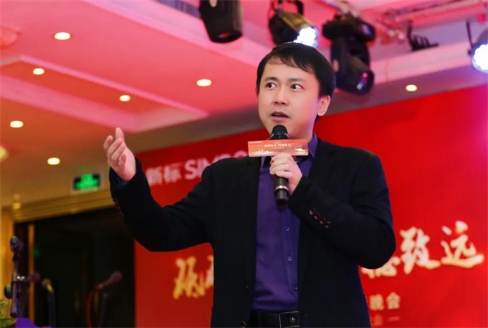 砥礪奮進(jìn) 行穩(wěn)致遠(yuǎn) | 新標(biāo)家居2021迎春晚會(圖5)
