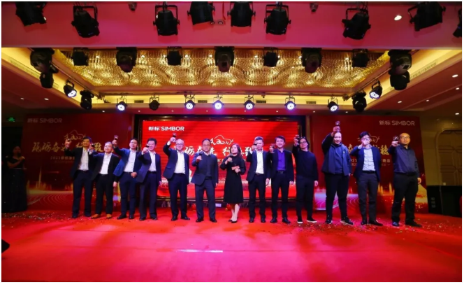 砥礪奮進(jìn) 行穩(wěn)致遠(yuǎn) | 新標(biāo)家居2021迎春晚會(圖14)