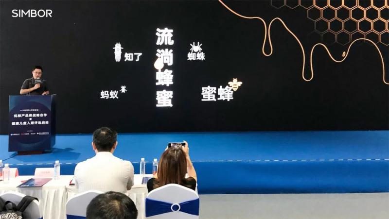 品質(zhì)見證|新標門窗365全候系統(tǒng)獲友好育兒環(huán)境倡導產(chǎn)品