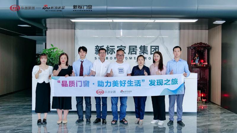 聚焦產(chǎn)品實(shí)力|新浪家居2022品質(zhì)門(mén)窗發(fā)現(xiàn)之旅走進(jìn)新標(biāo)門(mén)窗