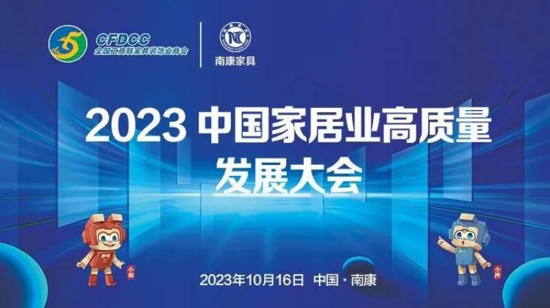 新標(biāo)門(mén)窗榮登“2022中國(guó)家居制造業(yè)500強(qiáng)系統(tǒng)門(mén)窗30強(qiáng)”，創(chuàng)領(lǐng)行業(yè)新發(fā)展