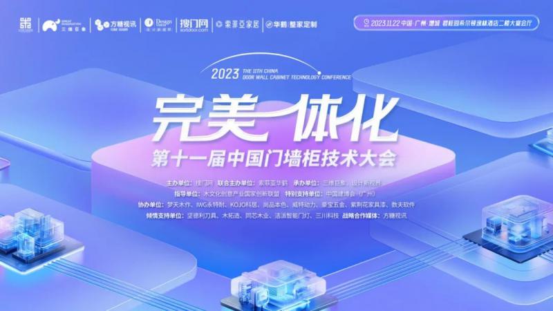 實力領(lǐng)跑再獲嘉獎|新標(biāo)門窗榮獲三項行業(yè)大獎，彰顯品牌榜樣力量