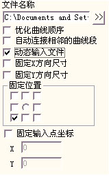 激光打標(biāo)機(jī)中矢量圖形操作 第3張